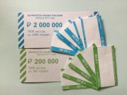 ������� ! ��� ����� 200������ � 2000������